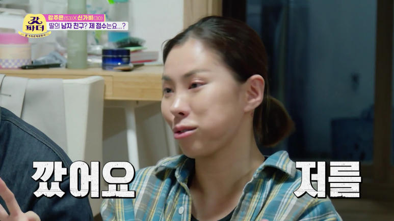 가비 남자친구 별명이 섹시몬스터인 이유...jpg | 인스티즈