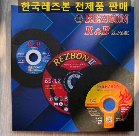  한국레즈본 전제품 판매합니다(2022년형)