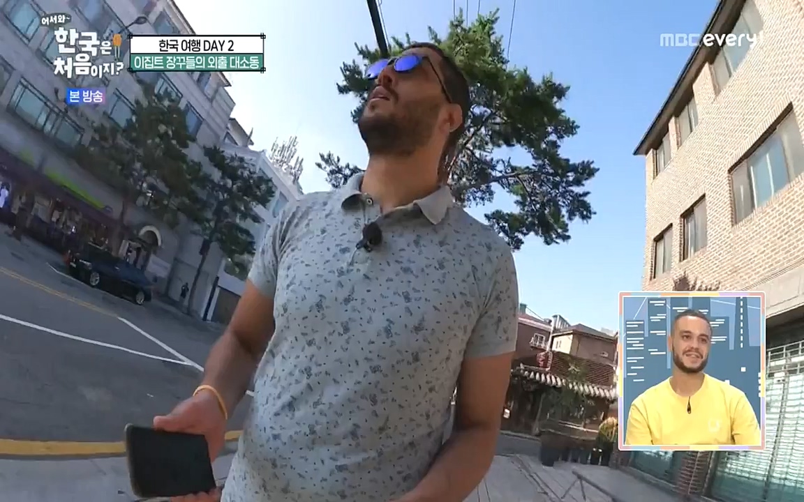 어서와 한국은 처음이지 시즌2.E224.220819p-NEXT.mp4_20220819_204440.265.jpg