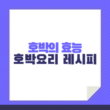 영양종합장식 이미지