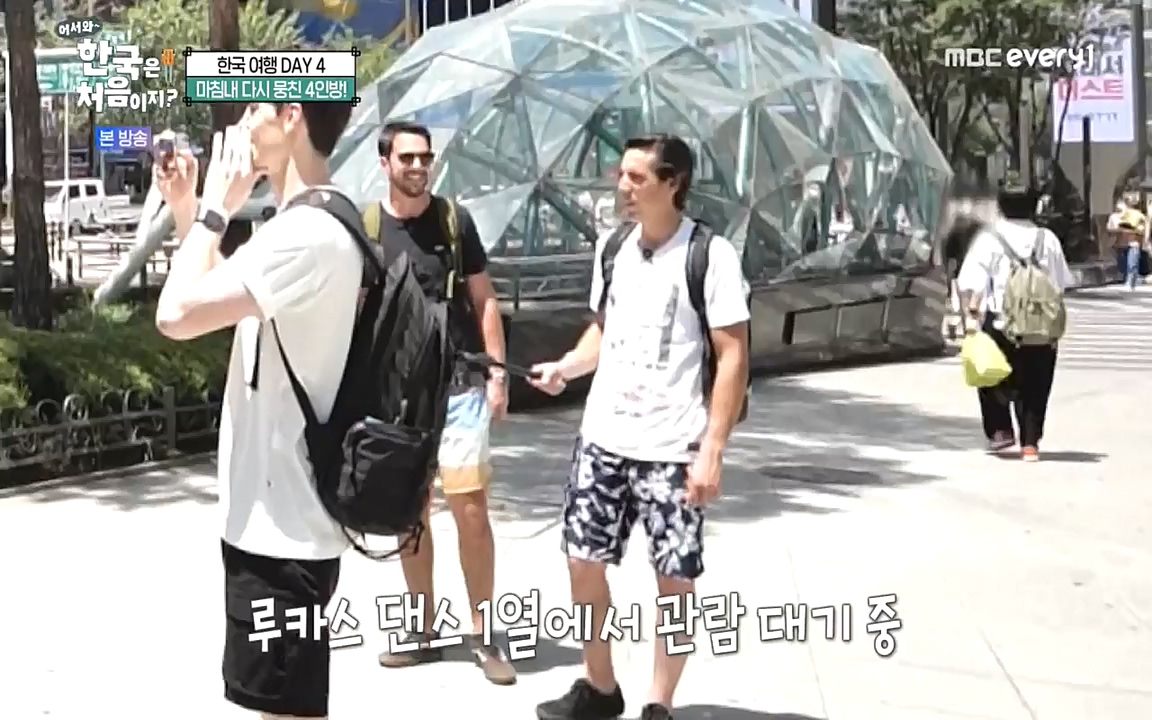 어서와 한국은 처음이지 시즌2.E230.220930p-NEXT.mp4_20220930_202230.654.jpg