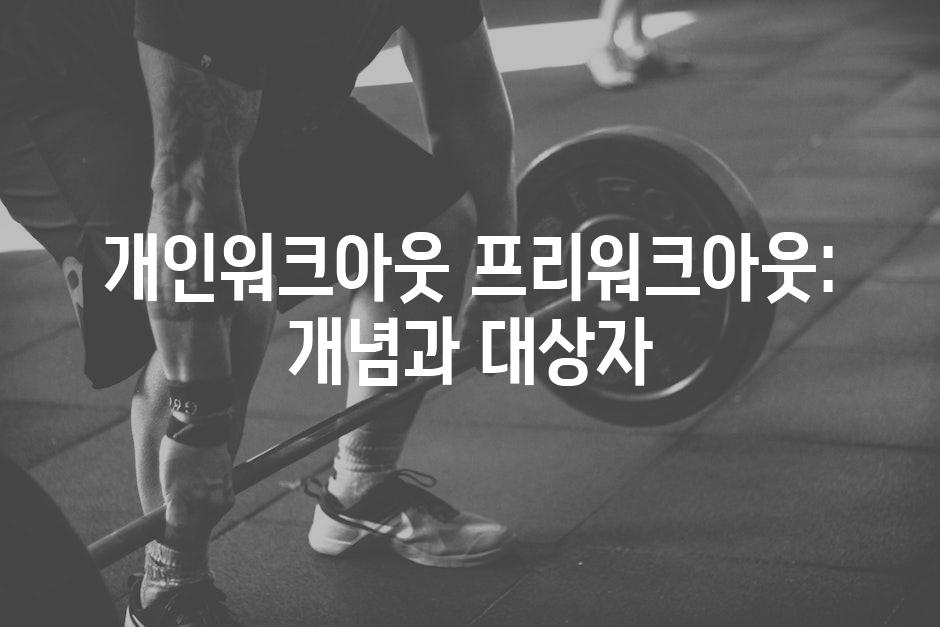 Fitness 5