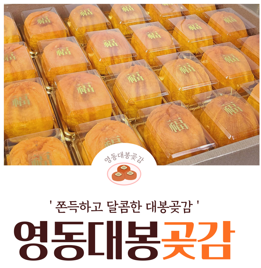 고향사랑기부제 답례품 추천