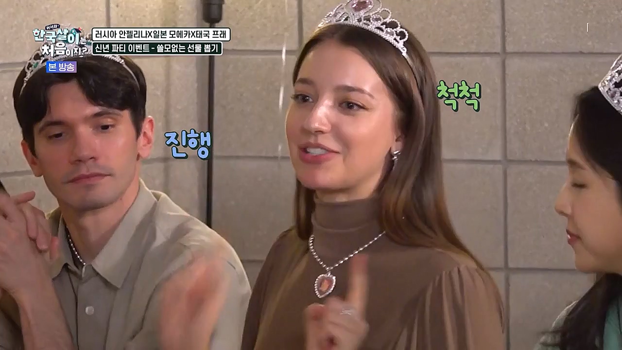 어서와 한국살이는 처음이지.E07.230132p-NEXT.mp4_20230201_203533.173.jpg