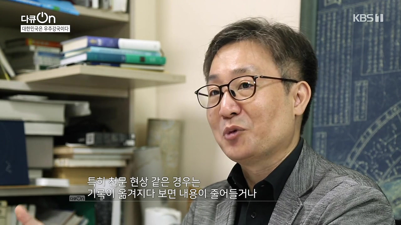다큐 온.E214.230910p-NEXT.mp4_20230913_202651.302.jpg