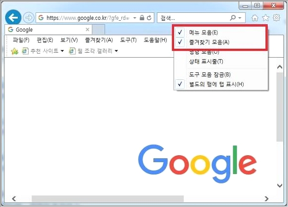 인터넷 도구창 인터넷 도구창