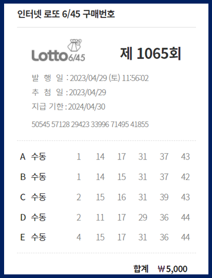실제 구매 사례