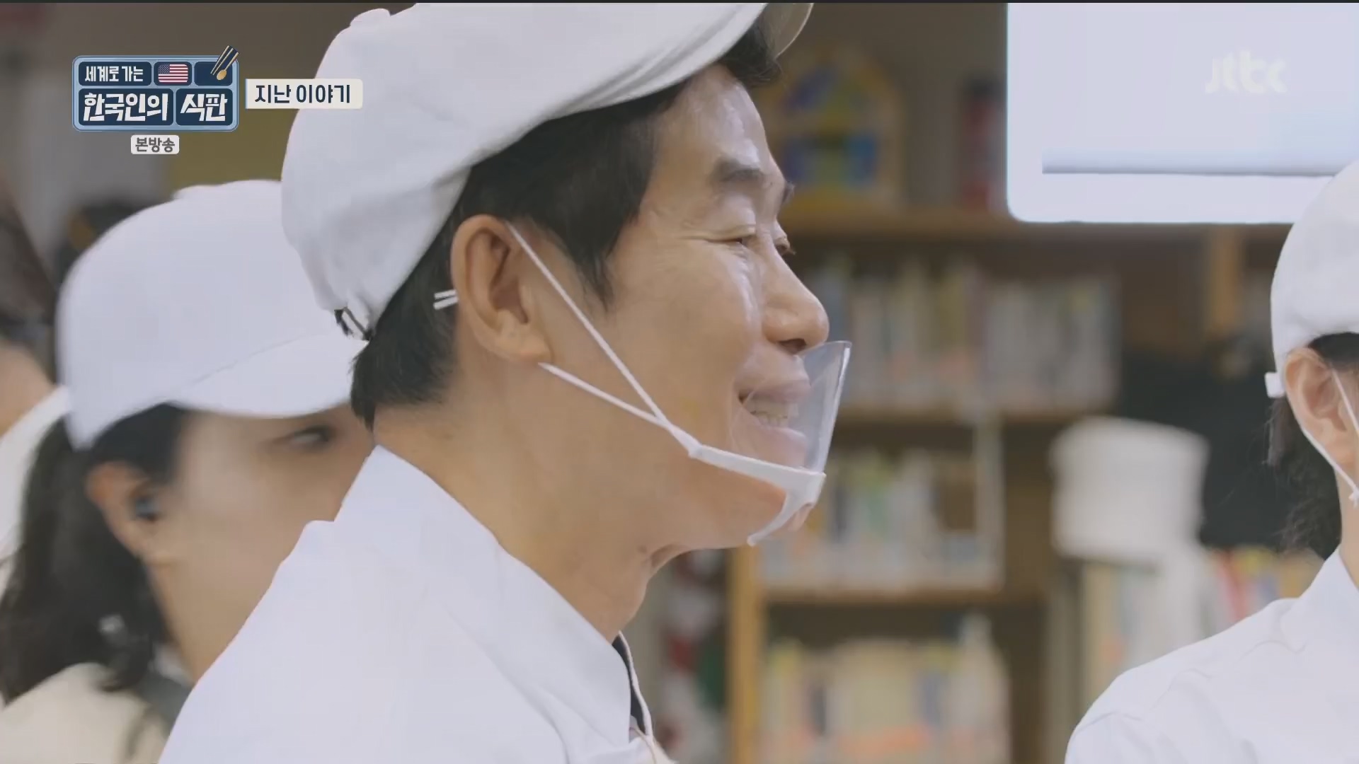 한국인의 식판.E08.230513p.H264-F1RST.mp4_20231012_211239.371.jpg