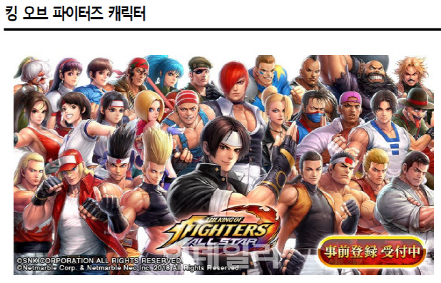  상장부터 엑싯까지 논란의 `SNK`…매각 원활히 이뤄질까