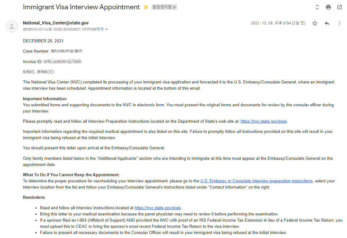  이민비자 (F2A) 인터뷰 레터 / Immigrant Visa Interview Appointment