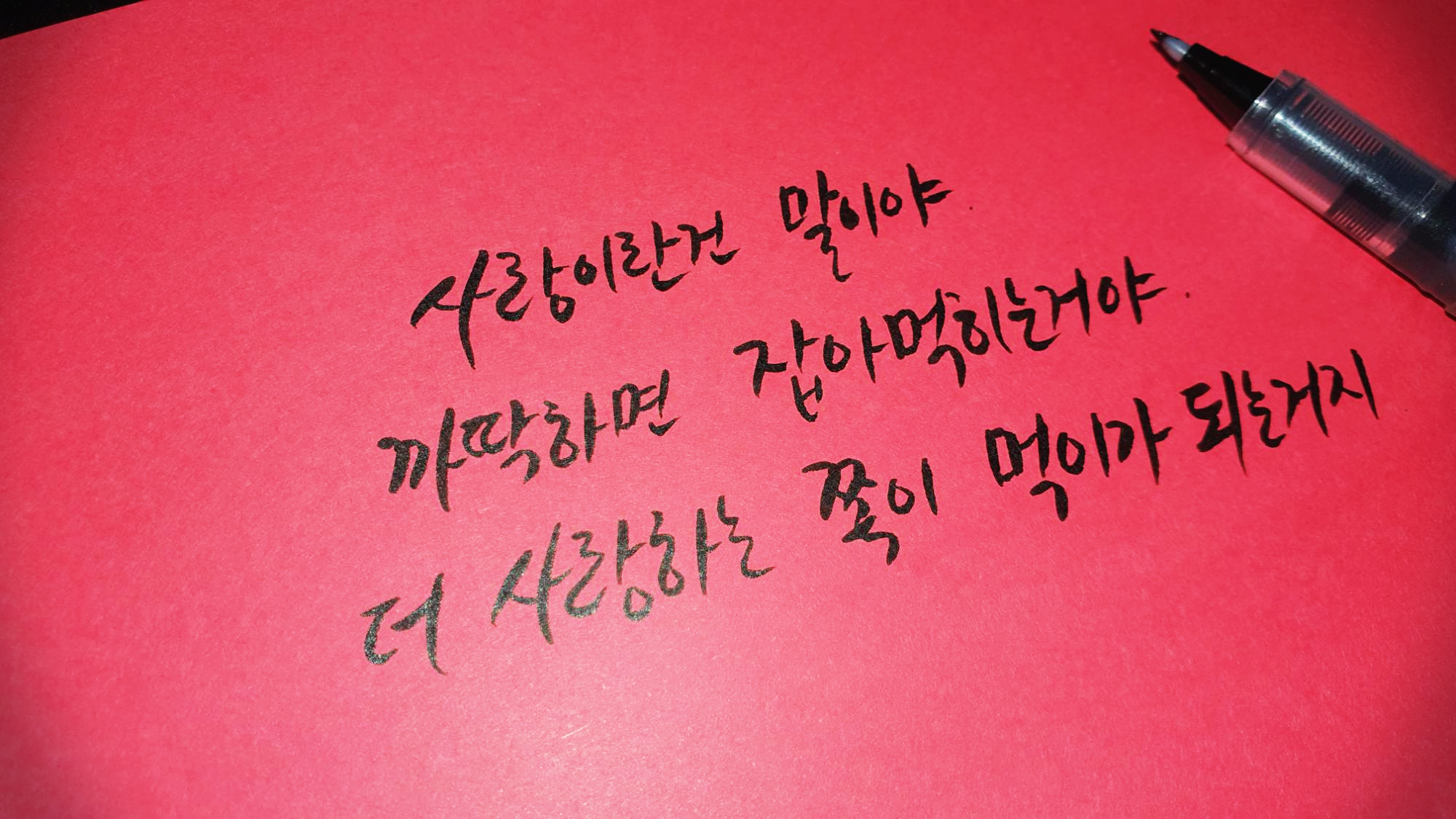  [드라마] 구미호뎐 7회 명대사 모음