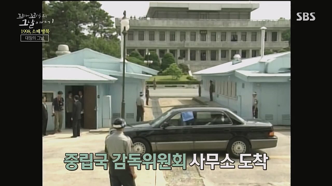 꼬리에 꼬리를 무는 그날 이야기.E71.230324p.WANNA.mp4_20230325_184328.679.jpg