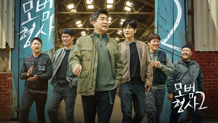 22년 10월 넷플릭스 드라마 순위 - undefined - 모범 형사 2 22년 10월 넷플릭스 드라마 순위 - undefined - 모범 형사 2