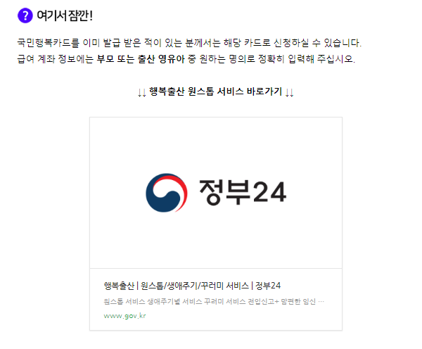 정부24