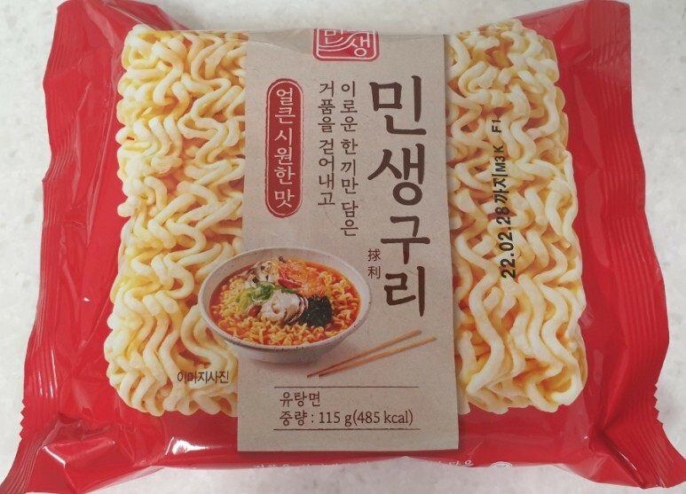  이마트 라면 민생구리