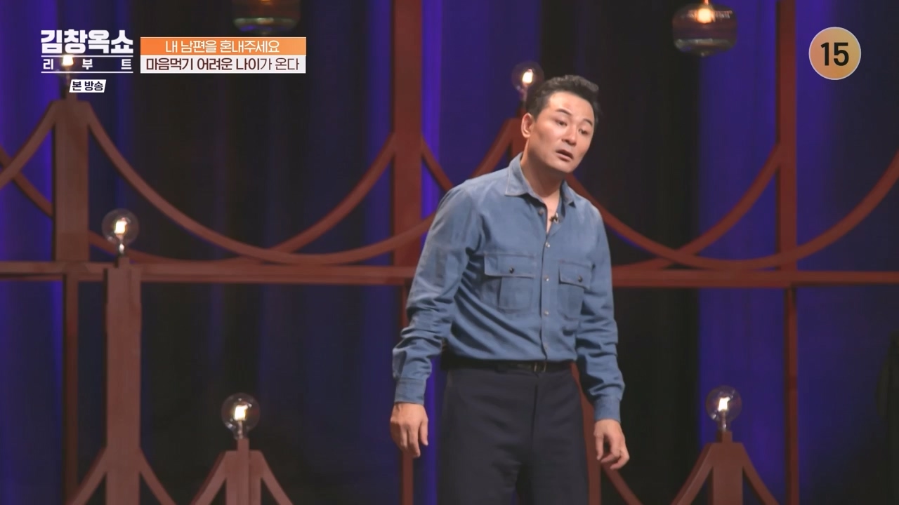 김창옥 쇼 리부트.E05.231023p-NEXT.mp4_20231111_174632.926.jpg