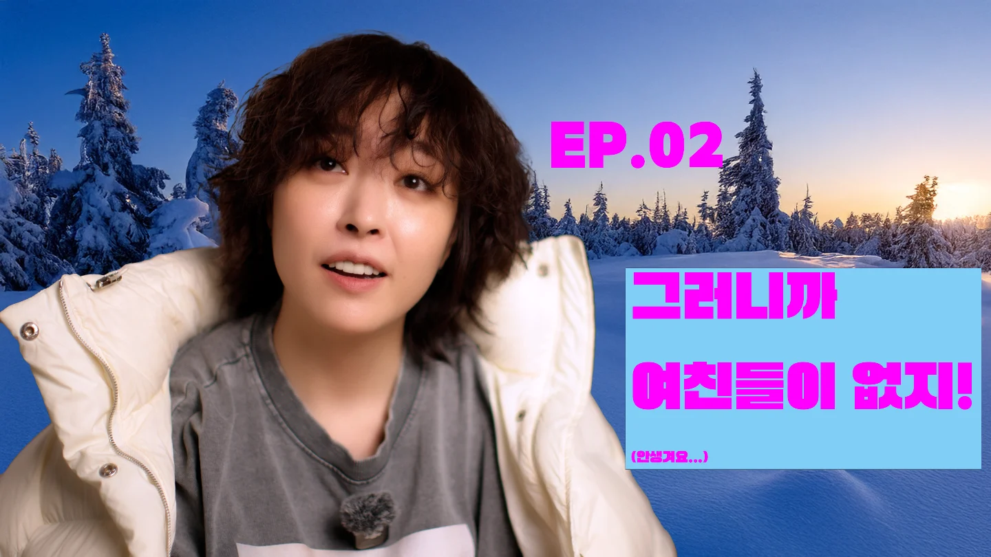 심은진 이미지 2