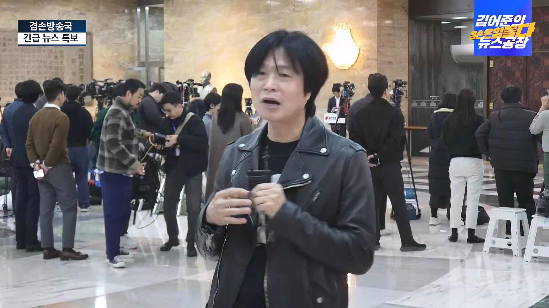 [겸공 뉴스특보] 지금 국회 상황은_.mp4_20241207_084152.792.jpg