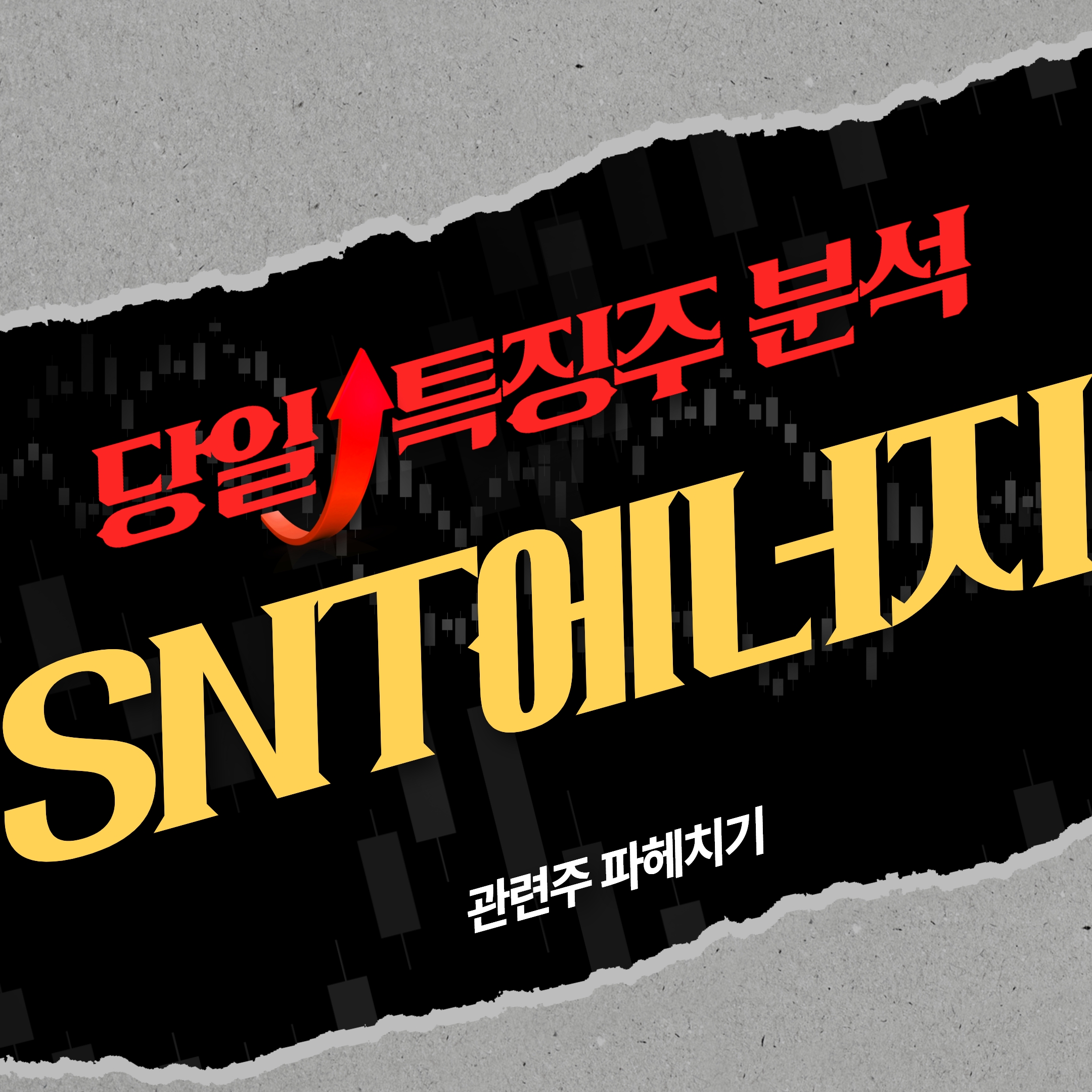 사우디에너지 이미지