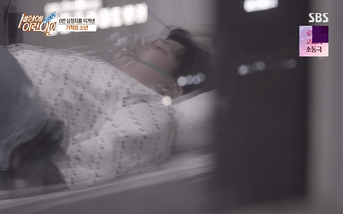 순간포착 세상에 이런일이.E1179.220511p-NEXT.mp4_20220511_175834.243.jpg