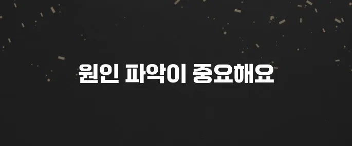 왼쪽 가슴 통증, 단순 근육통일까? 위험 신호일까?