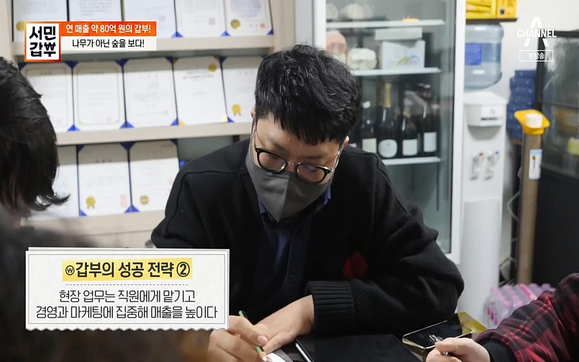 서민 갑부.E376.220327p-NEXT.mp4_20220327_181706.042.jpg