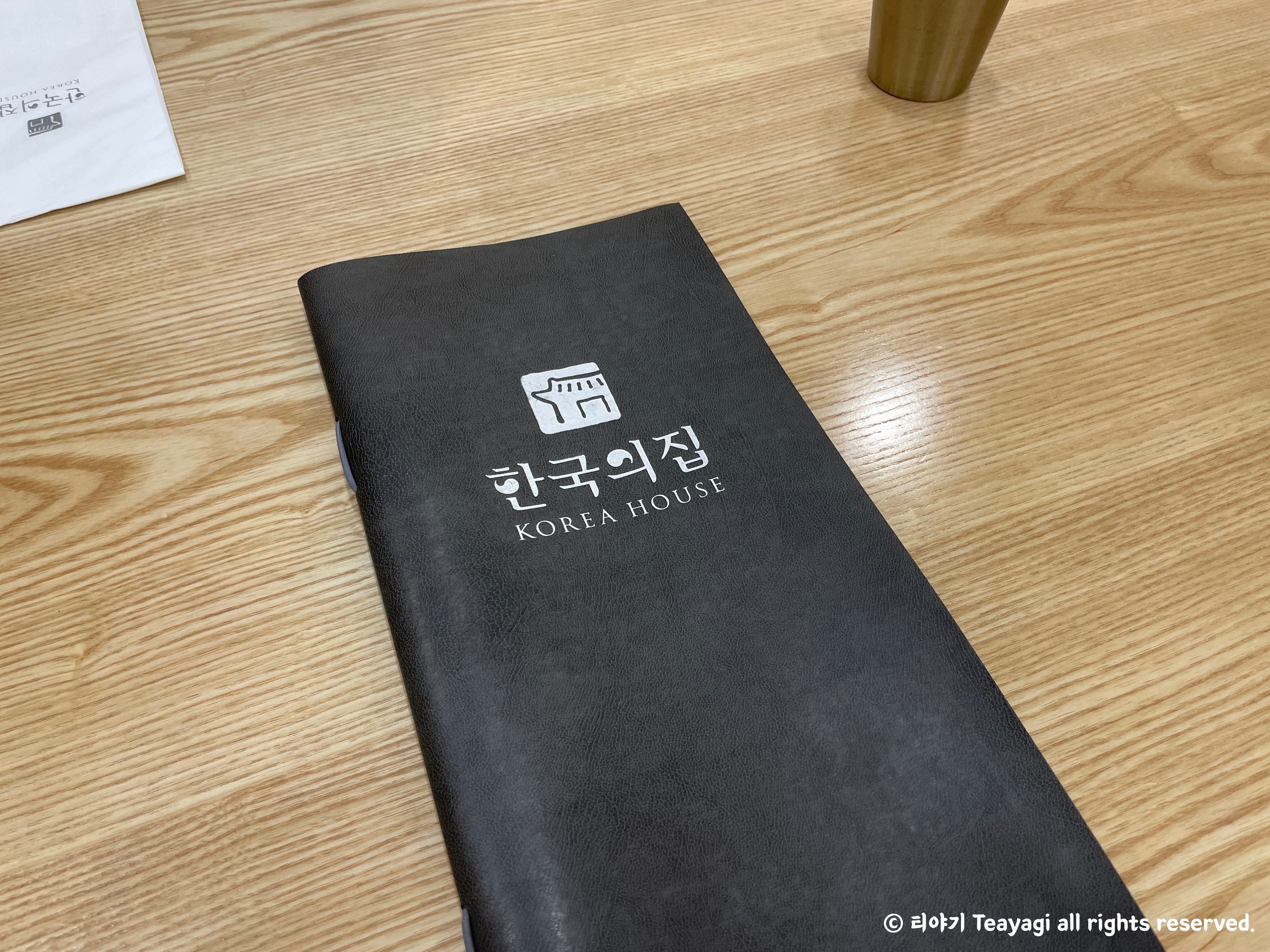 잠실-롯데월드타워-맛집-한국의집-메뉴판