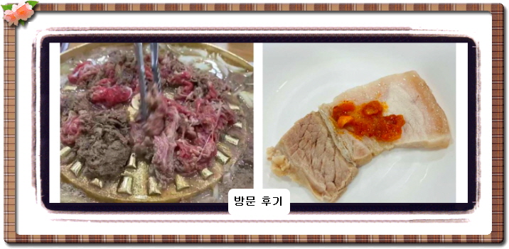 전현무계획2 평양냉면 22회