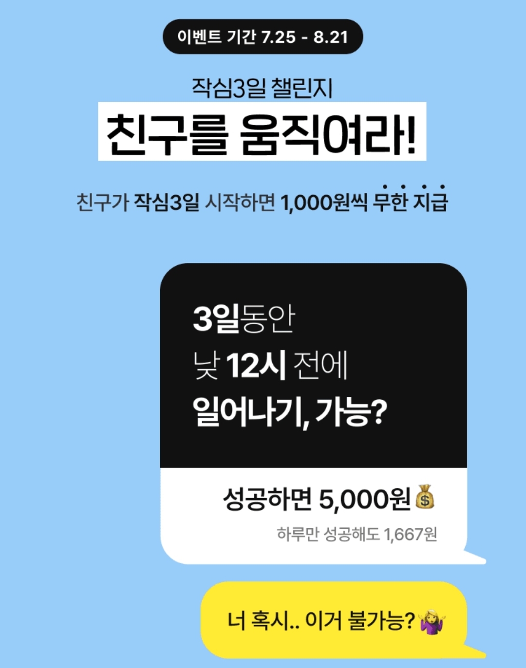 기상테크 이미지