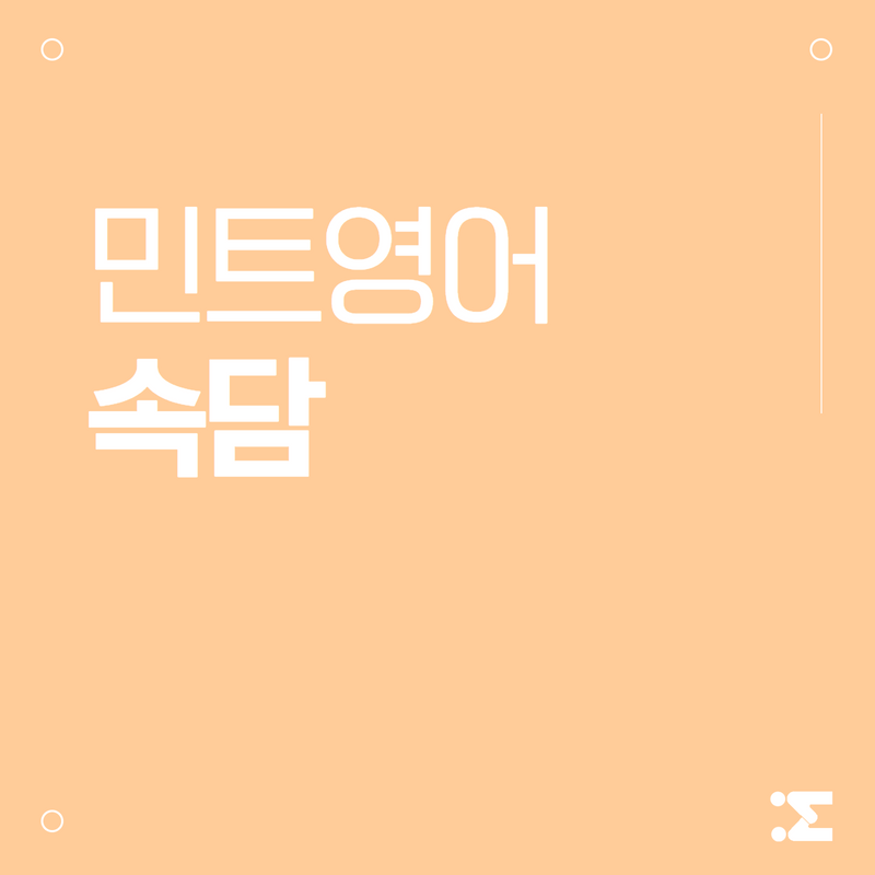 영어속담1