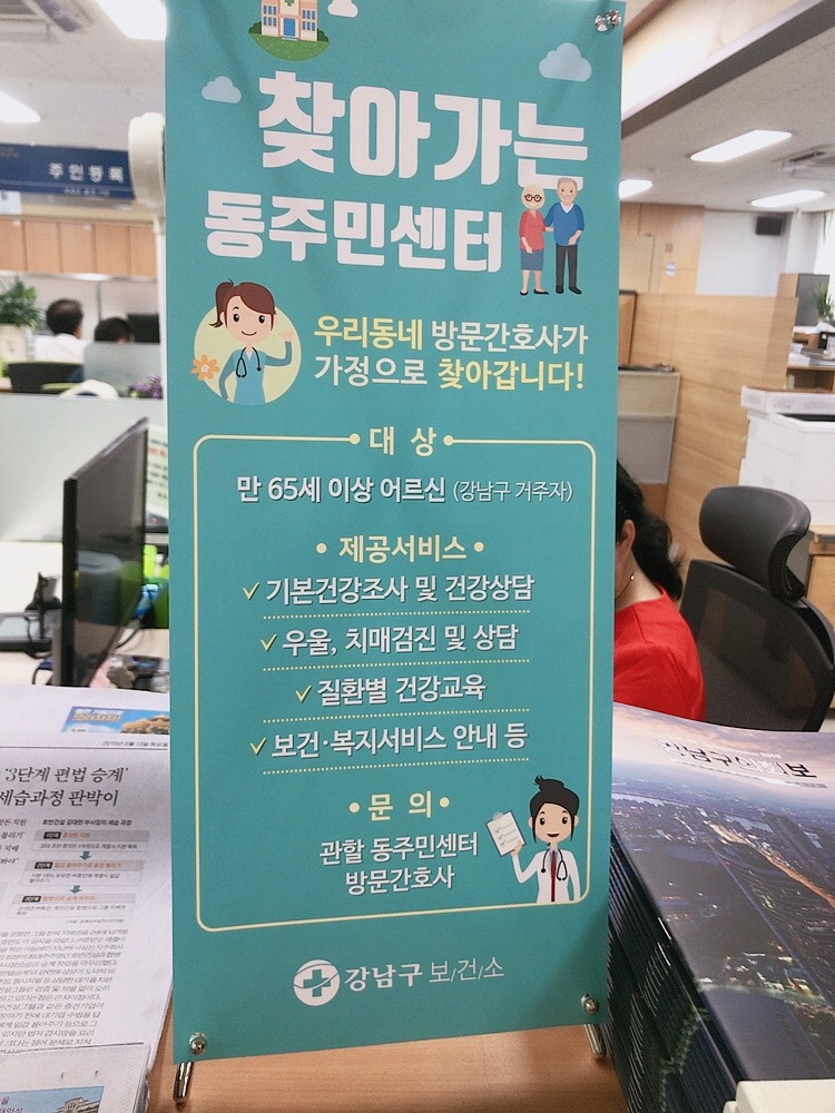 준비과정+복기 19년 서울시 공무원(일반행정)면접 34