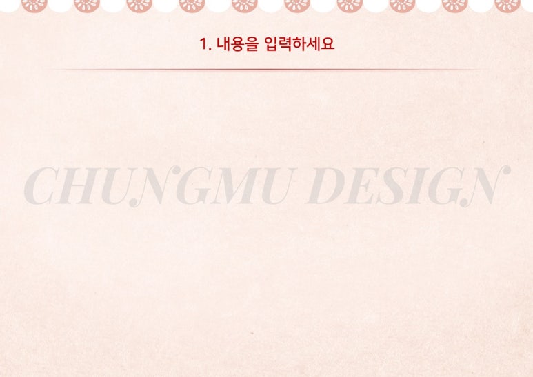 디자인토마토 이미지