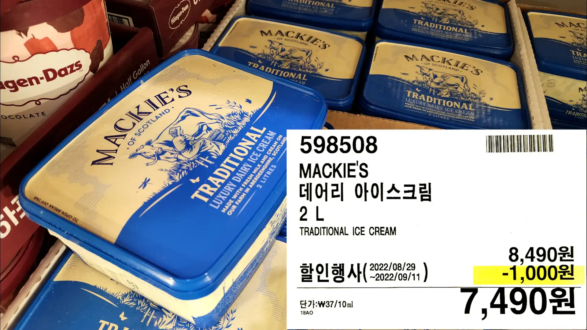 MACKIE'S
데어리 아이스크림
2L
TRADITIONAL ICE CREAM
7,490원