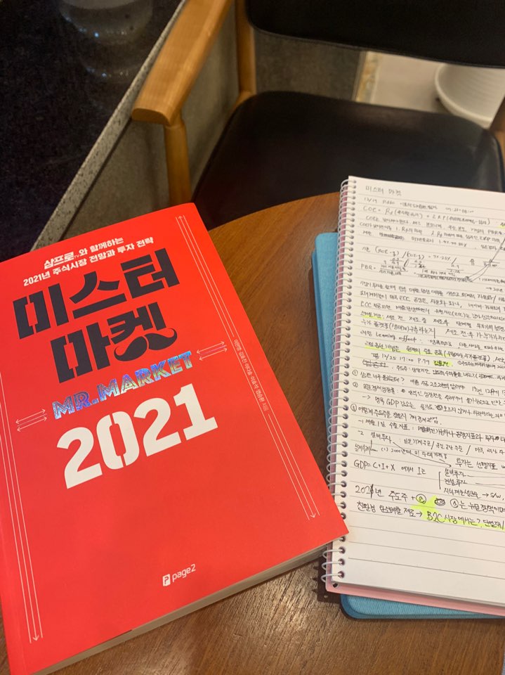  삼성전자 77,800원 (+5.28%) 고점 논란 : 애플은 1년 동안 2배 갔다