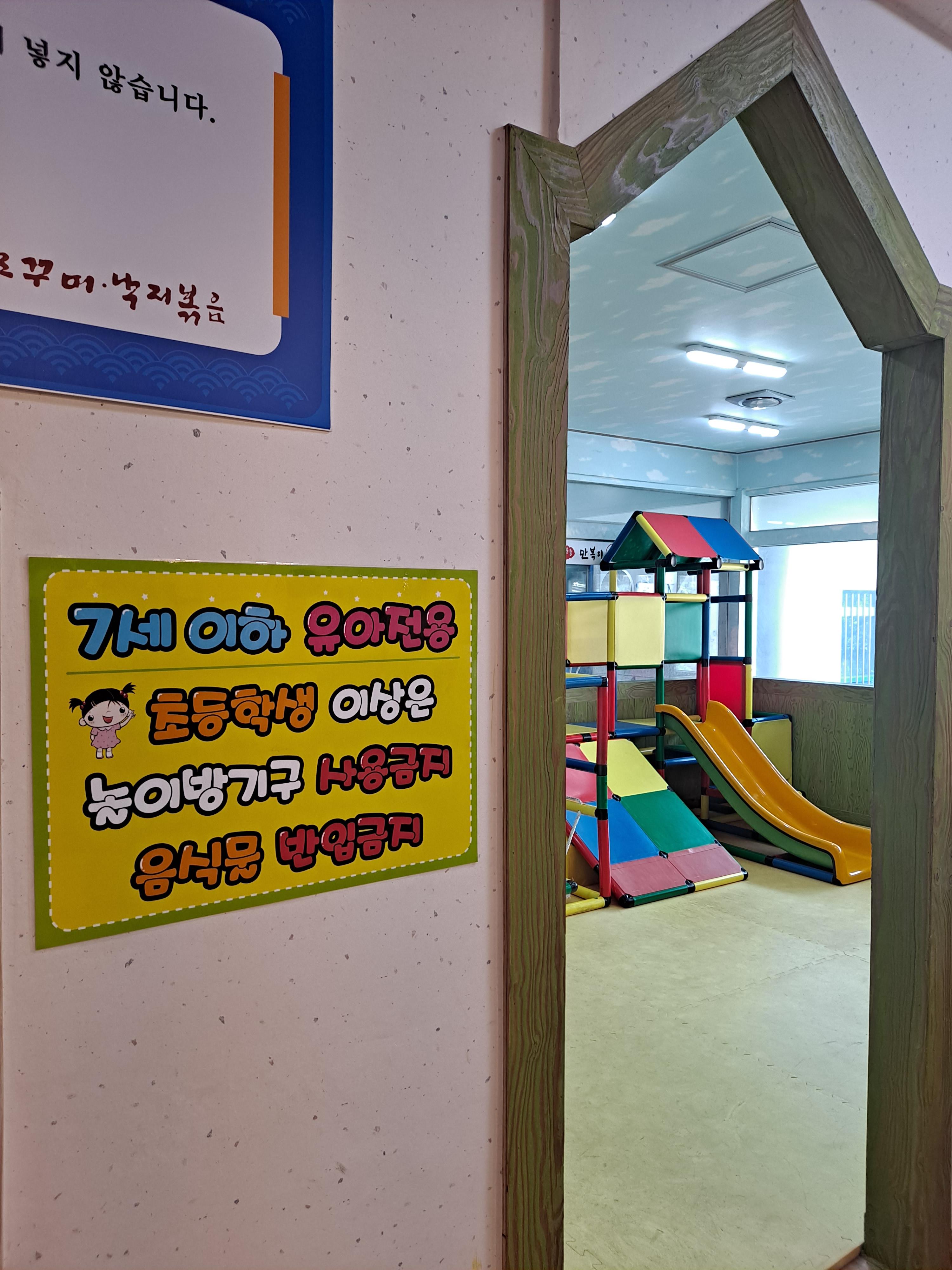 만복이 쭈꾸미 낙지볶음 이미지