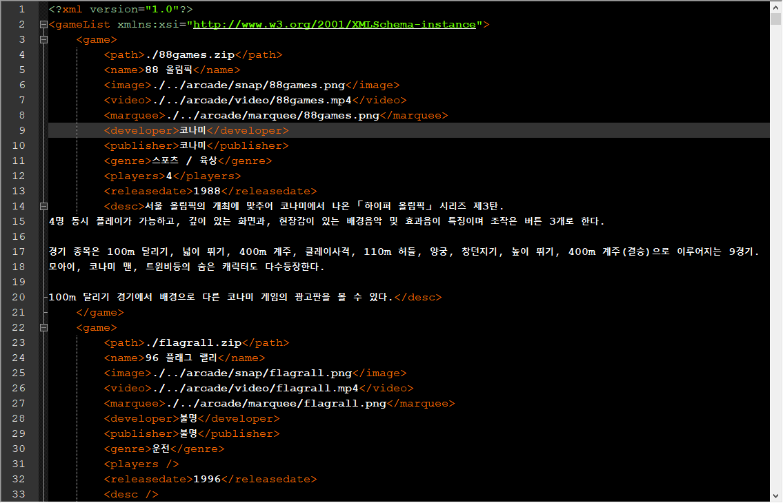 Software engineer c datatable dataset datagridview and xml 2