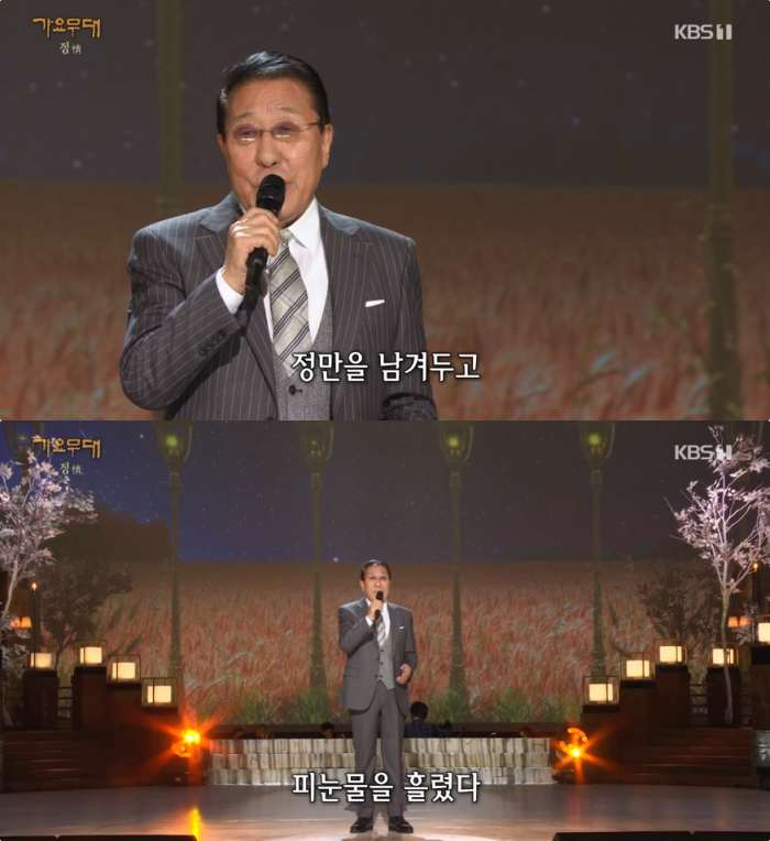  가요 무대 출연진 소개 및 가수 윤향기, 박일남 등장 (다시보기)