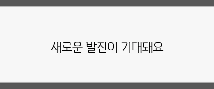 애플 Vision Pro 2 생산 시작, 2025년 말 출시 가능성 높아져!