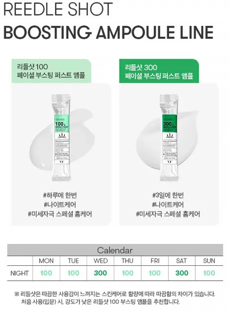 다이소리들샷 100 300