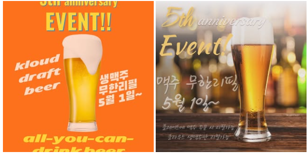 무한리필