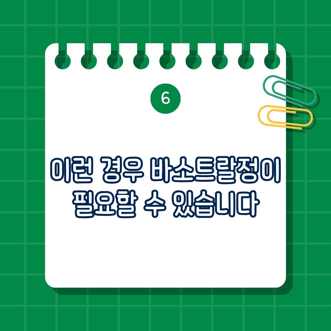 바소트랄정(Vasotral Tab.) 레이노 증후군, 혈액 순환 장애, 말초 혈류 부족