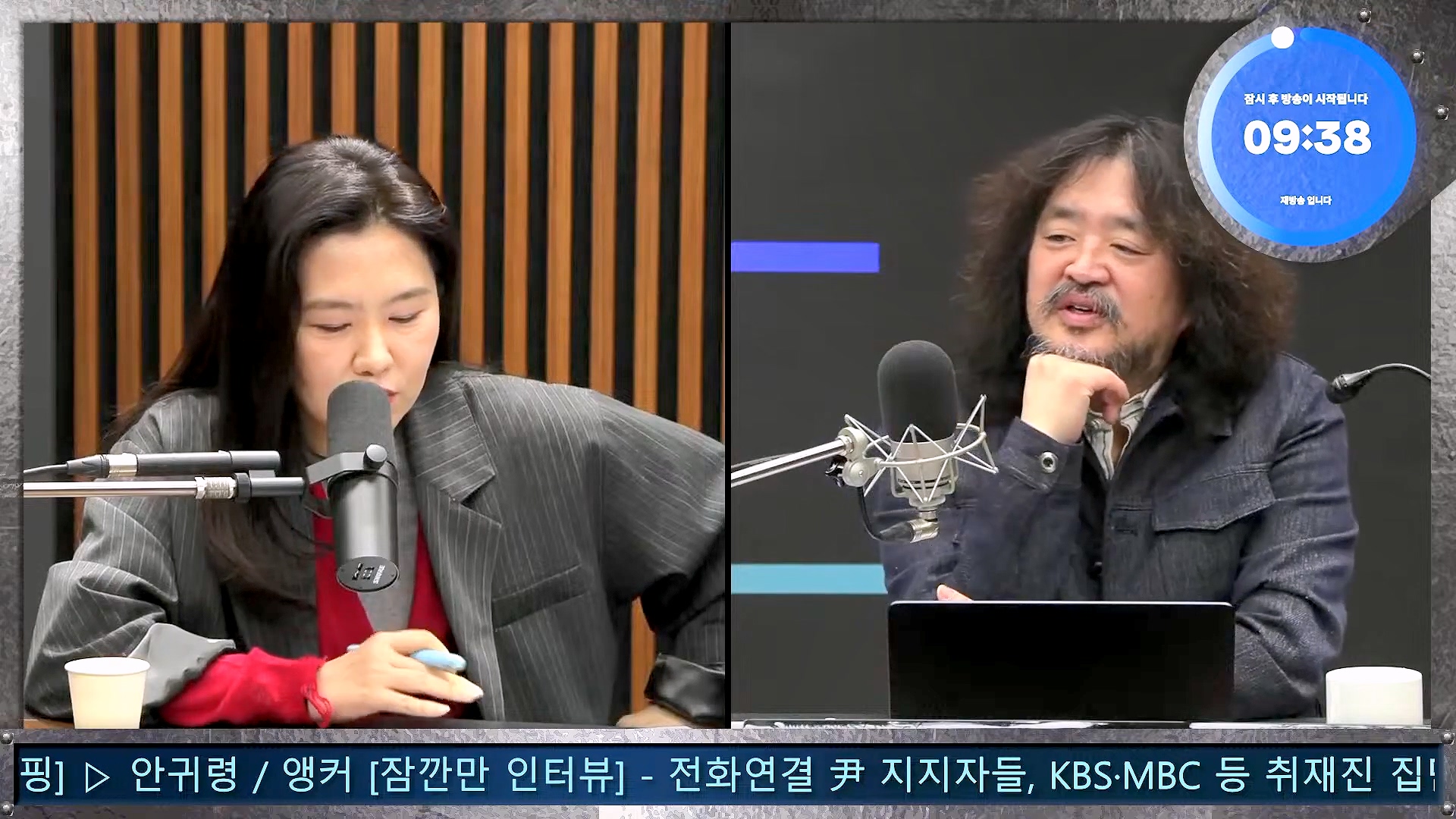 김어준의 겸손은힘들다 뉴스공장 2025년 1월 20일 월요일 [나준영, 노종면, 김기표, 류삼영, 손병호, 박구용, 전우용, 김도균, 박시영] (1080p_30fps_H264-128kbit_AAC).mp4_20250120_185755.450.jpg