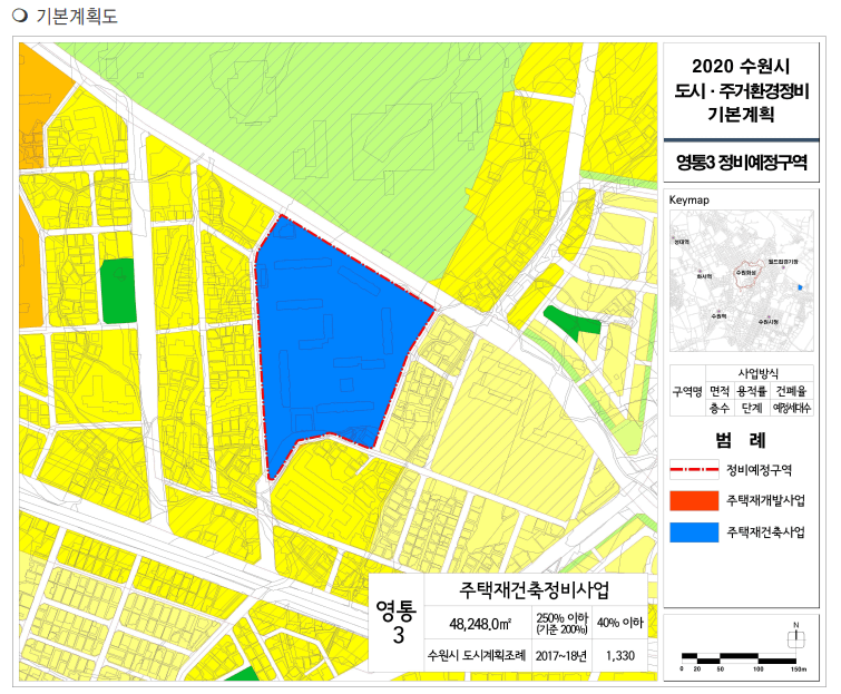 수원 재개발 재건축 2030 부동산스터디