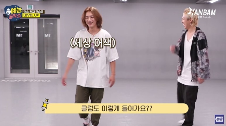 유교보이가 클럽에 가면...gif | 인스티즈