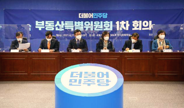  라면이 없어서 고깃값이 오른다? [주택임대사업자 때문이라는 여당]