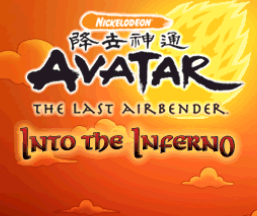  (NDS / USA) Avatar The Last Airbender Into the Inferno - 닌텐도 DS 북미판 게임 롬파일 다운로드