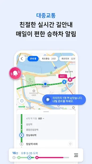 갤럭시 국내 여행 지도 어플 추천 앱-37 갤럭시 국내 여행 지도 어플 추천 앱-37