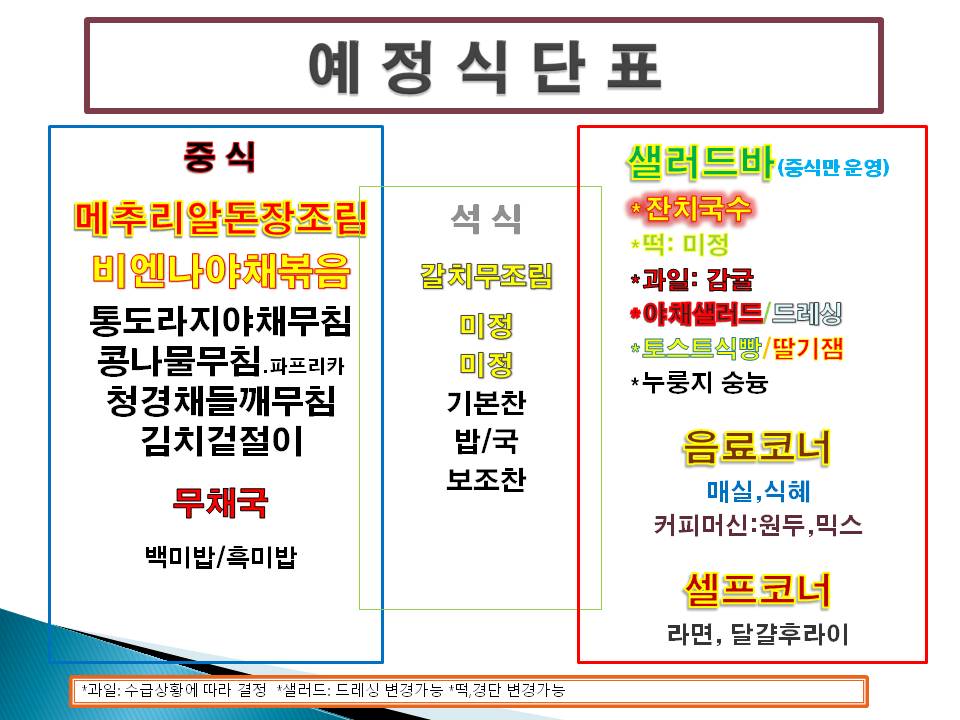 조이푸드 이미지