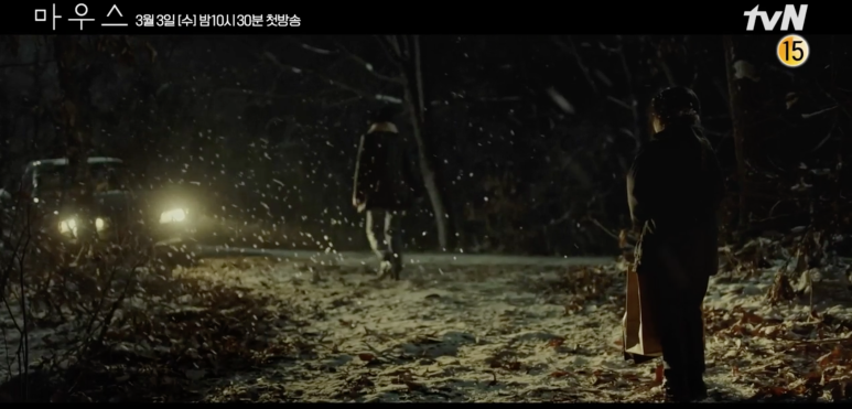 인물관계도 인간사냥꾼 이승기 박주현 마우스 드라마 30