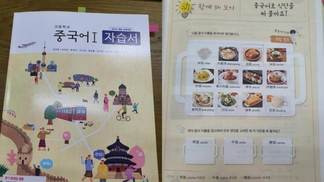 김치나라 이미지